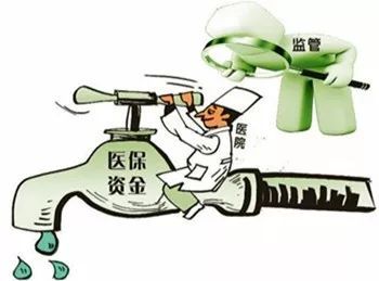 广安观潮 | 举一反三堵住医保监管漏洞
