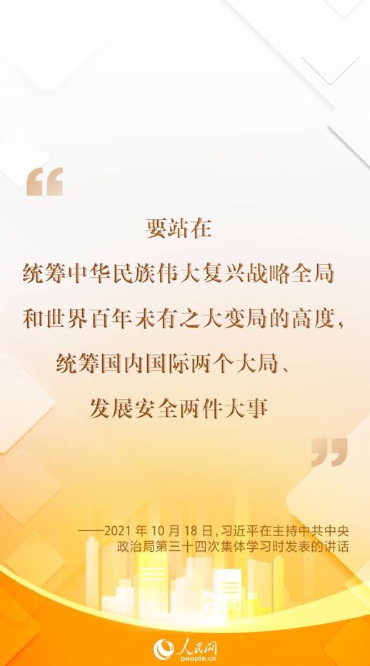 推动我国数字经济健康发展 总书记作出最新