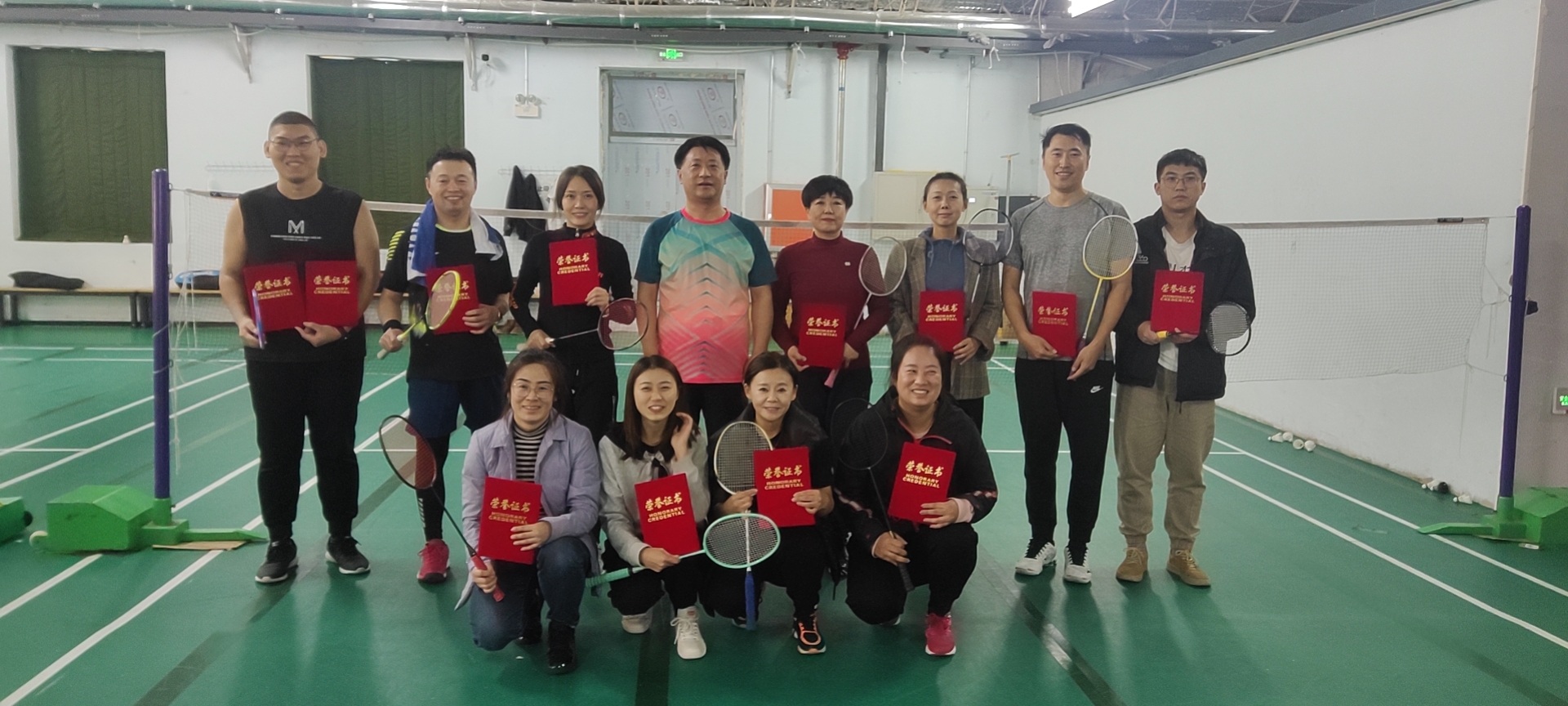 永吉法院组织开展 “凝心聚力 羽你同行”