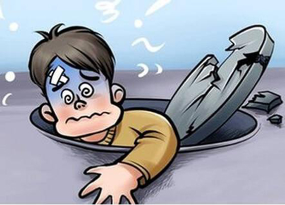 长岭法院丨意外掉坑，谁来“买单”?