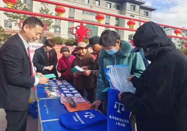 开展集中宣传活动推进平安长白建设