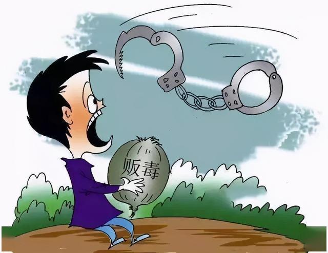 不思悔改再贩毒 害人终害己