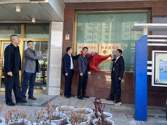 喜讯！“诉前调解工作室”揭牌