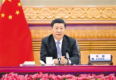 习近平继续出席二十国集团领导人第十六次峰