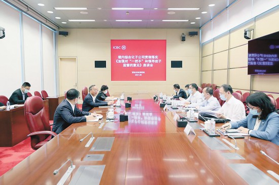 深度关注 | 信贷腐败缘何多发