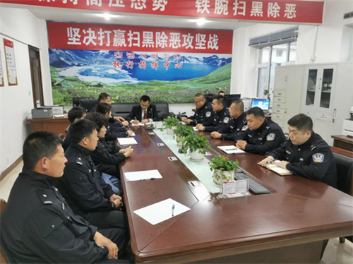 长白县人民法院司法警察大队 组织召开警务