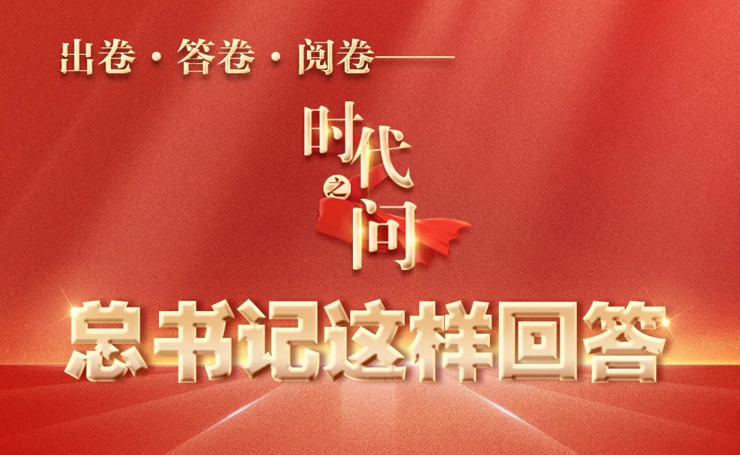 “如果没有中华五千年文明，哪里有什么中国