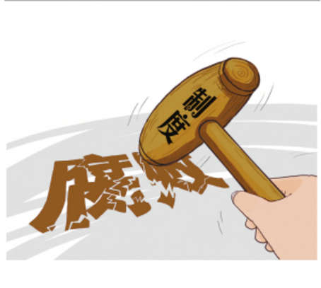 坚定不移正风肃纪反腐（新时代的关键抉择）