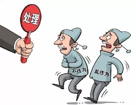 济南：严查不作为慢作为乱作为 保障秋收秋