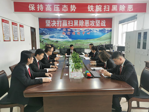 长白县人民法院开展执行警示教育