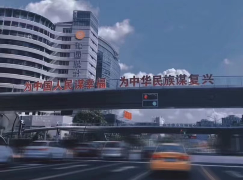 白石山林区基层法院：党史学习| 历久弥新