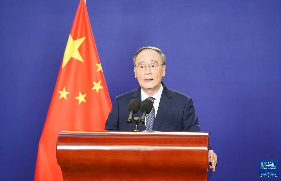 王岐山出席2021年创新经济论坛开幕式并