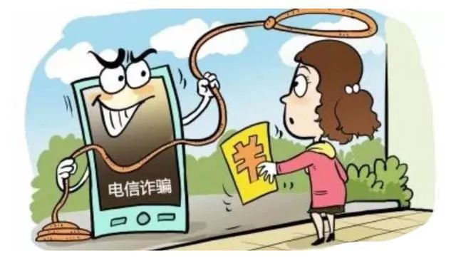 两个月，沈阳31位教师被骗400万元