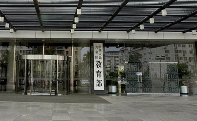 教育部：不让一所学校因为缺钱而受寒