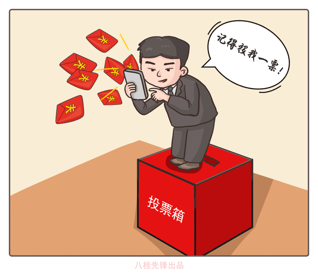 贵州:加强换届风气监督 确保换届风清气正