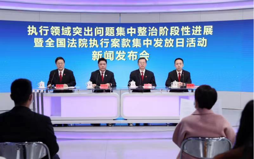 最高法：今年以来全国法院发放执行案款94