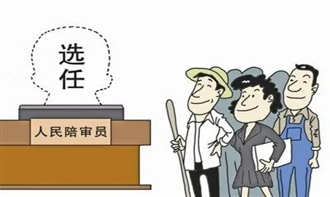 人民陪审员参与审判的重要意义和作用