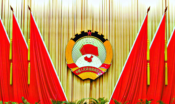 政协常委会第十九次会议开幕  汪洋主持 