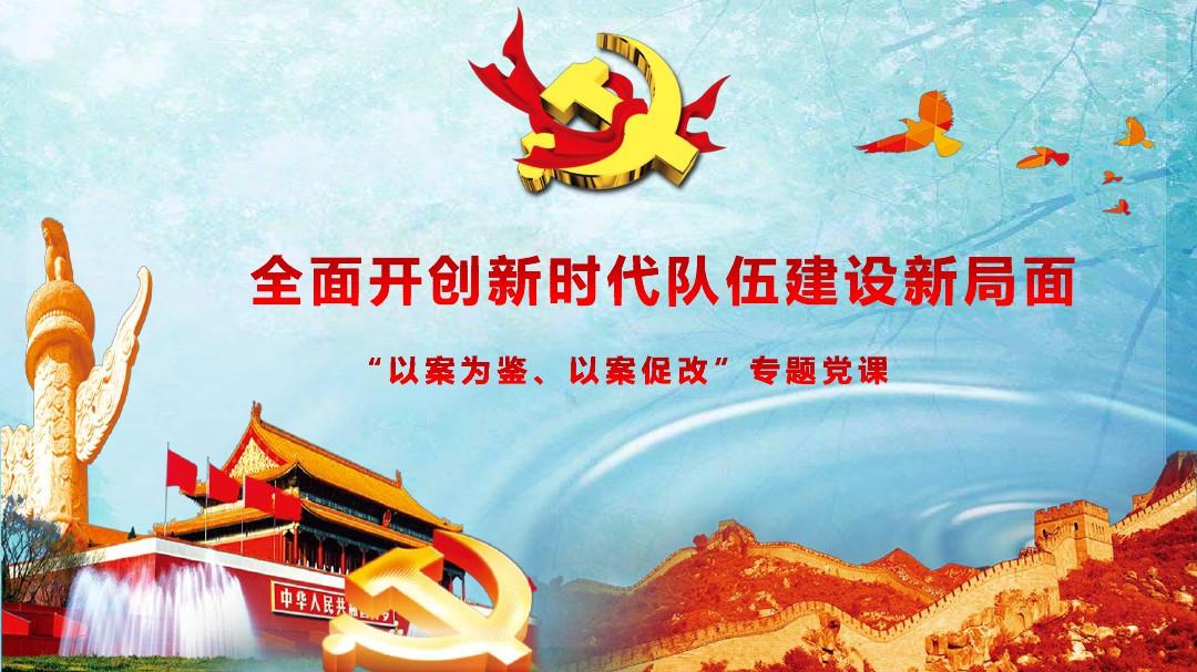 以案为鉴 | 房租水电费收缴凭证牵出棚改