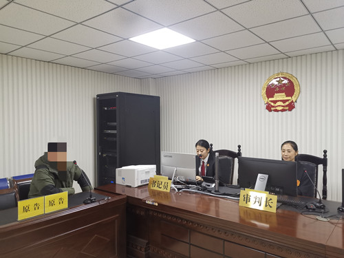 疫情无情人有情  网上开庭暖人心