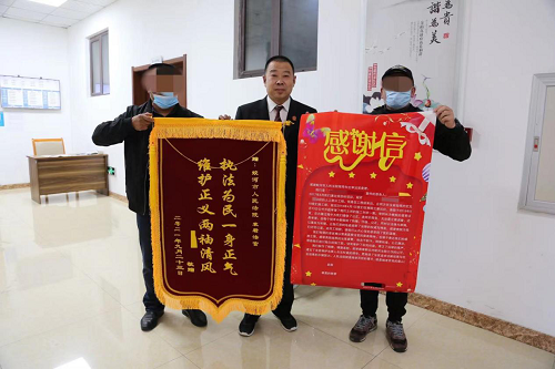 蛟河：心怀感恩送锦旗 司法为民守正义