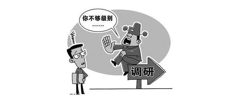 领导干部应该讲什么样的格局