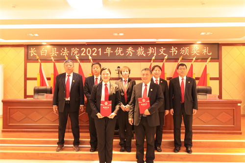 长白法院：以文书质量为抓手  助力办案质