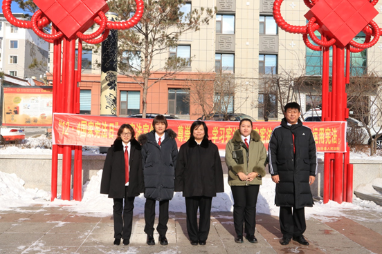 长白朝鲜族自治县人民法院“宪法日”系列活