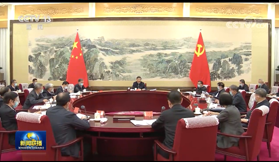 征求对经济工作的意见和建议 中共中央召开