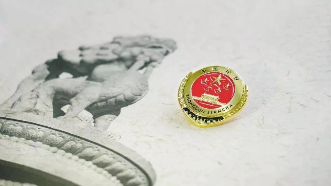 四川省委书记强调：切实筑牢政治忠诚 着力