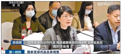 没人应该被放弃！医保目录公布那天 好多家