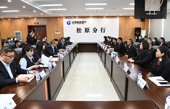 松原中院：凝聚法银力量 共建营商环境