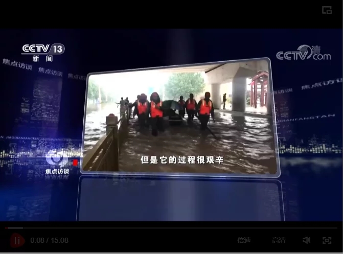 “以高质量发展交出精彩答卷”