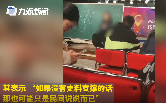 女教师竟在课堂上质疑南京大屠杀遇难人数！