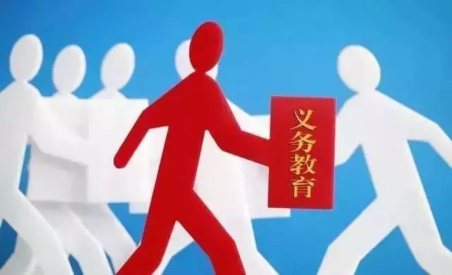 教育部：2025年全国学前教育毛入园率要