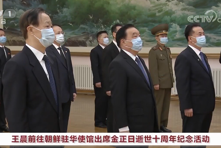 王晨前往朝鲜驻华使馆出席金正日逝世十周年