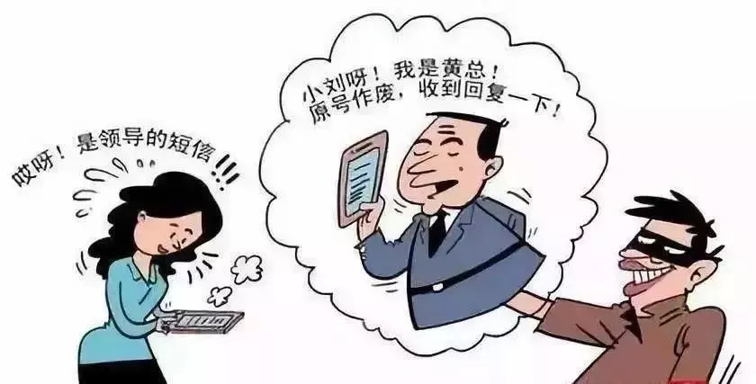 “领导”在海南被铁警抓获，竟牵出背后大案