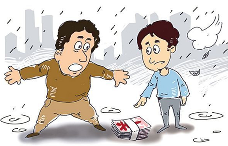 拾财物丢弃不还法院应作何裁判