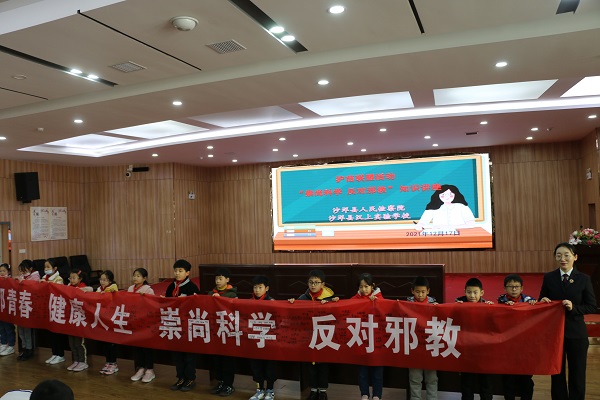 湖北沙洋：检校携手开展“护苗联盟活动”