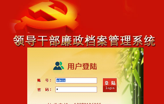 沈阳：实现市区法官廉政档案全员覆盖