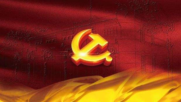 中央政法委印发意见——用好智能手段 规范