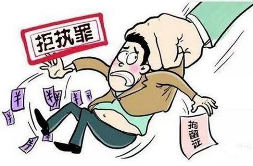 严厉打击拒不执行判决、裁定犯罪，维护合法