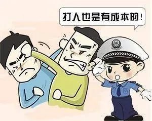 冲动是魔鬼，赔钱还犯罪
