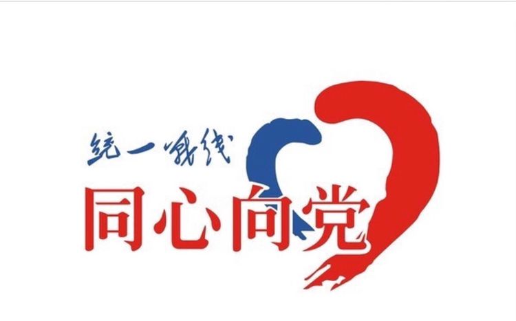 临江市大湖街道 多举措助力统战工作再上新