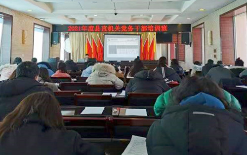 长白法院深入开展新时代吉林党支部标准体系