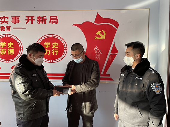 扶余法院干警拾金不昧 传递暖心正能量