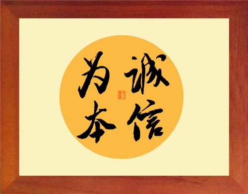 白石山林区基层法院：还钱是义务 诚信为本