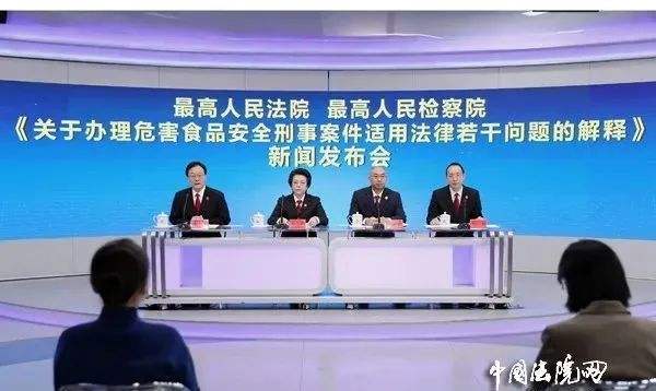 两高联合发布司法解释：特殊保护“一老一少