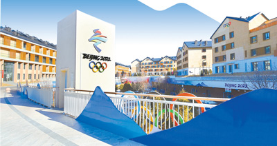 向世界呈现一届简约安全精彩的奥运盛会