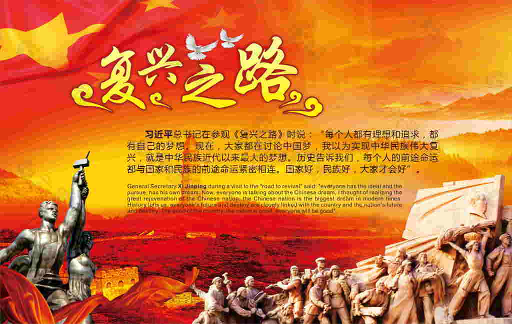 贯通中华文脉 照亮复兴之路